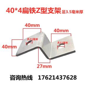 镀锌角码扁铁固定支架接地墙卡扁铁安装支架Z型扁铁H型扁铁卡子