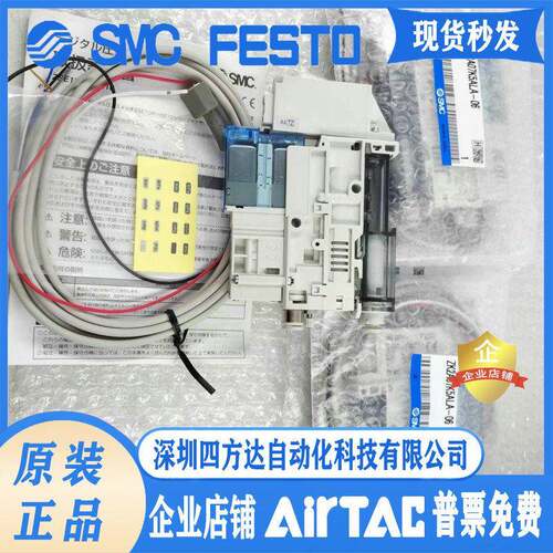适用SMC发生器ZK2A15K5ALA-06 /ZK2A12K5ALA/2B/1K/07K/ZK2A10R5-