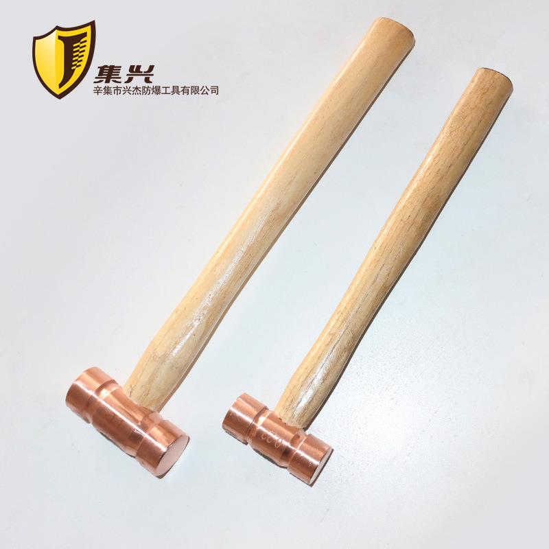 紫铜双面锤/圆鼓锤紫铜木柄/铜锤紫铜锤双面锤 多种规格1p0.45kg