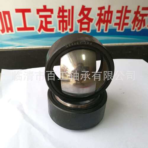 轴承 GE G 50 55 60 65 70 75 80 85 90 95 100 105 110 120 ES