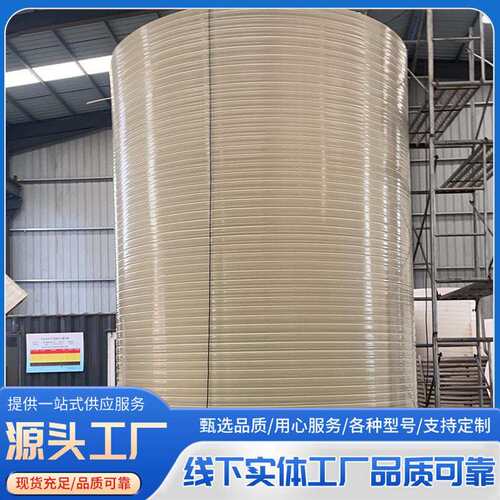 减水剂密封PP立式储罐 聚丙烯塑料储罐工业盐酸防腐耐酸碱PPH储罐