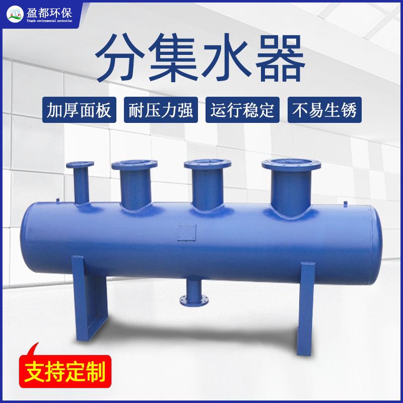 锅炉分气缸空调换热水器分集水器车库机房地下室暖通分水器