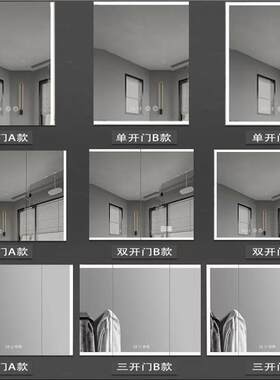 智能镜柜门带灯浴室柜门洗手间防雾镜柜定制镜门铝合金门框定制