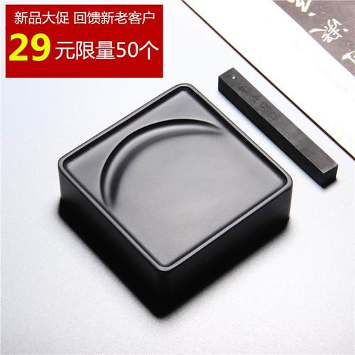 正品国家遗中国歙砚正方非经然典素砚天原石砚台黑尾小楷实用龙端