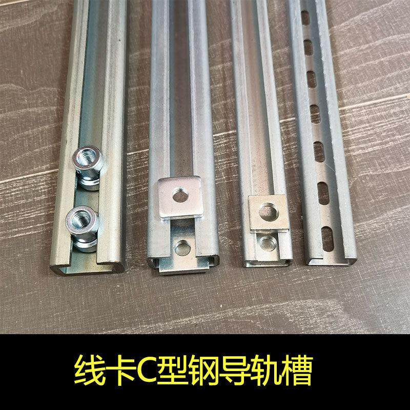 重型镀锌轨道c型钢 304不锈钢定制 c型管夹导轨槽钢 滑轨槽固定卡,金属材料及制品,槽钢,淘宝优惠券,粉丝福利购,淘宝优惠卷