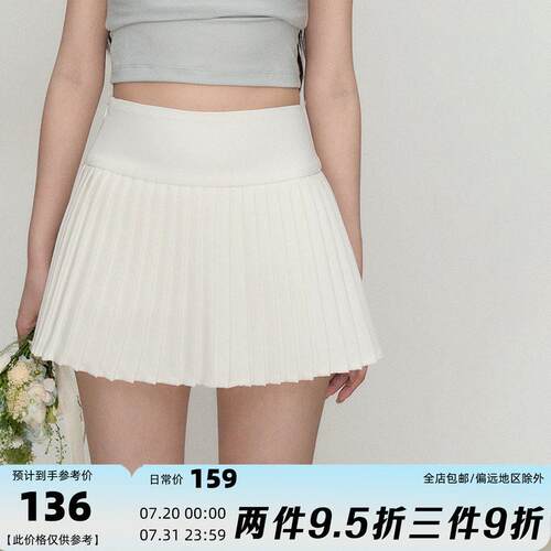 OIOI ESSE/ 温柔的白 减龄百褶裙女夏季白色短款网球裙A字半身裙