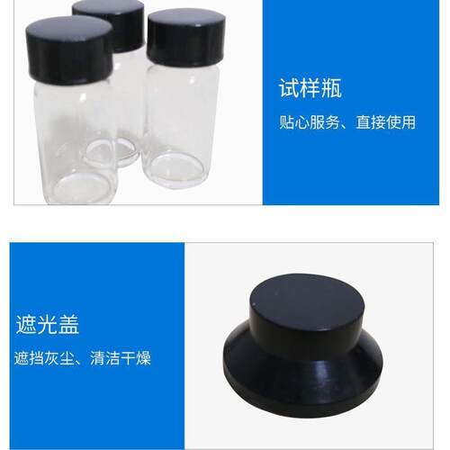 锡德恩斯 SZ 台式数显散射光浊度计 WGZ-1A/20 浊度仪 水质浑浊