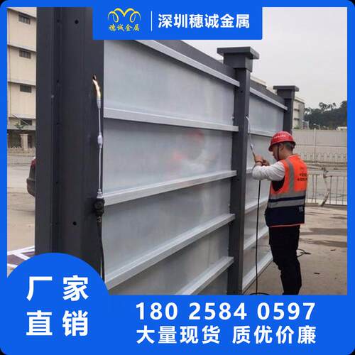 佛山装配式围墙A1款钢板围挡围敝围墙铁道路建筑市政工程围挡工地