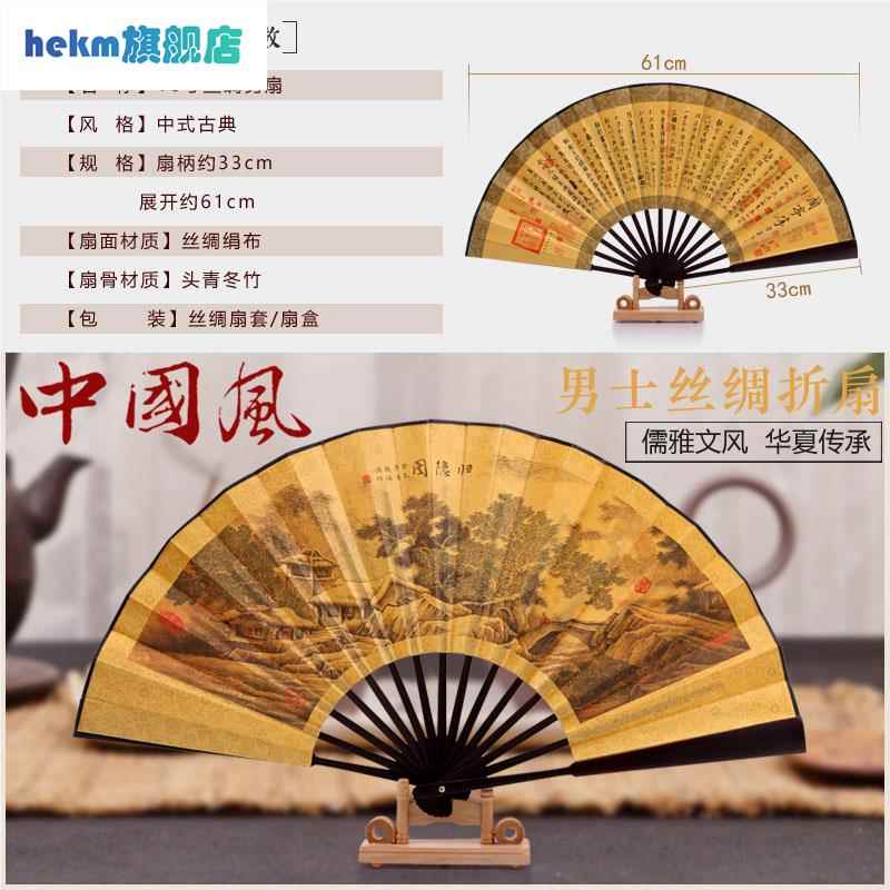 扇子折扇中国风男士10寸折叠扇古风随身覆古绢布丝绸扇子可定制