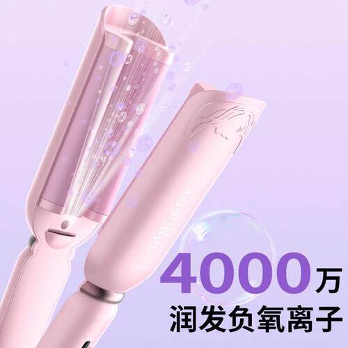 蛋卷头卷发棒 4档调节蛋卷棒负离子水纹法式卷发卷电夹板批发