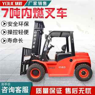 5.0 卸车系堆铲车 7.0吨T高8高列内HAT燃叉车柴油叉车卸货叉车升装