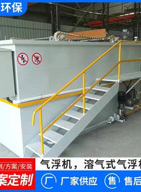 源头工厂定制食品厂化工厂医院地埋式生活污水处理设备油定制