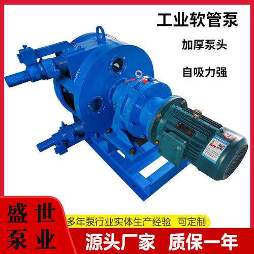 IHP50工业软管泵大流量泥浆挤压泵水泥发泡厂家铸铁油泵蠕动泵