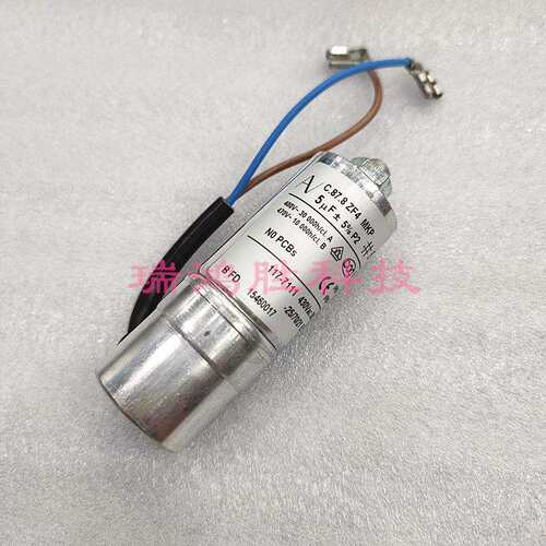 C.87.8ZF4 MKP 5uF 400V 470V SECOP117-7111 电机启动电容器
