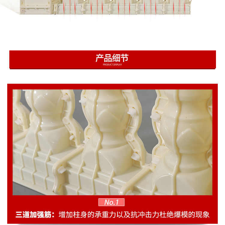 欧式别墅阳台栏杆扶手花瓶柱子护栏罗马柱模具现浇水泥建筑模板