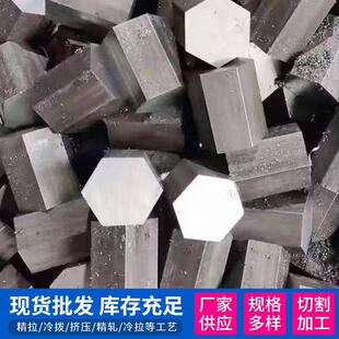 1cr13六边钢2cr13六角棒3cr13六角钢4cr13六角棒410六角棒420角钢