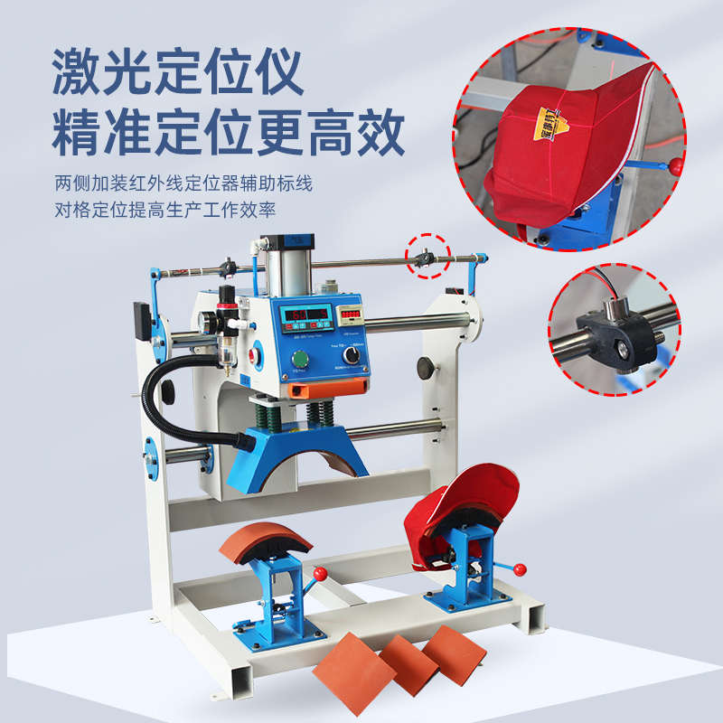 气动自动单工位烤帽机压帽机器全自动烫帽机小型印花烫标机烫唛机