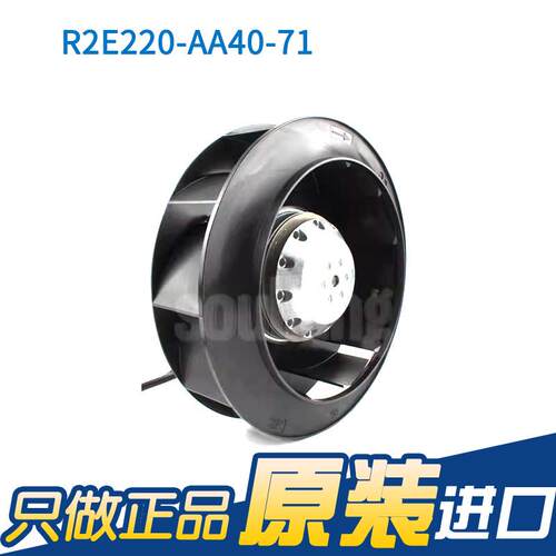 ebmpapst进口R2E220-AA40-71 230V 85/90W不间断电源控制机柜风扇