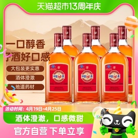 劲牌保健酒35度中国劲酒，680ml*6瓶整箱装养生酒，中秋送礼实惠装