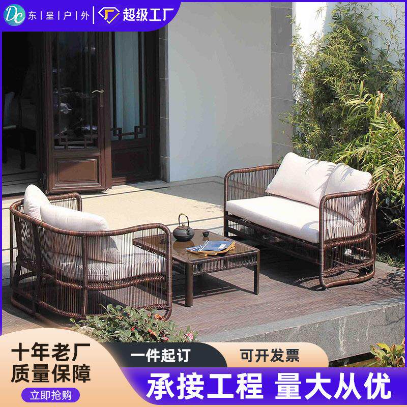 户外藤编沙发组合庭院室外休闲露台露天藤艺藤条单人双人卡座藤椅