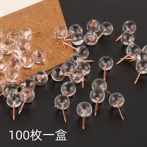 透明圆形图钉工字钉毛毡创意照片墙软木留言装饰大头钉100枚盒装