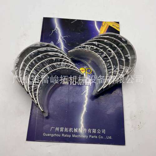 挖掘机装载机配件工程机械配件387-2156连杆瓦C7. 28721561