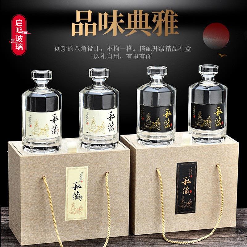 新款一斤装白酒瓶酒瓶空瓶洋酒瓶八棱玻璃瓶白酒分装瓶果酒瓶