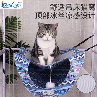 猫吊床成笼猫咪内凉席多功能悬挂四季 吊床猫跨境宠物亚马逊透气