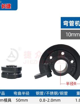 正品SWG-2S5弯管器手动工具铁管铜钢管管穿线管弯曲U弯型厂家直销