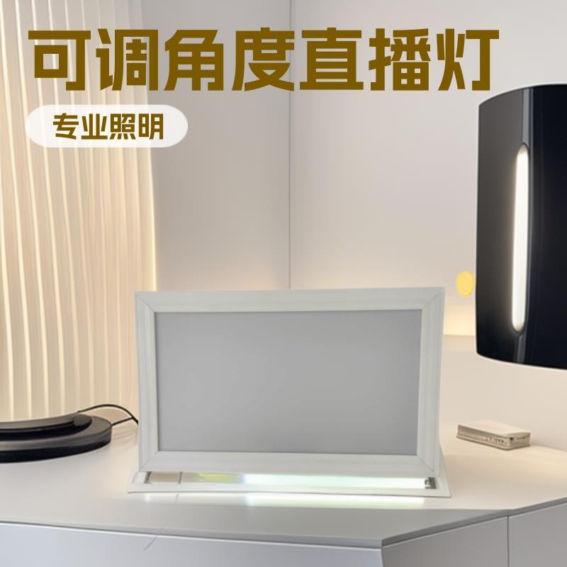LED三基色会议灯嵌入式可调角度演播摄影补光灯直播间演播室灯光