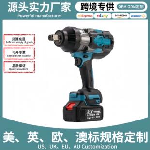 汽修大扭力电动扳手无刷充电式 板子锂电重型冲击风炮专用 1500