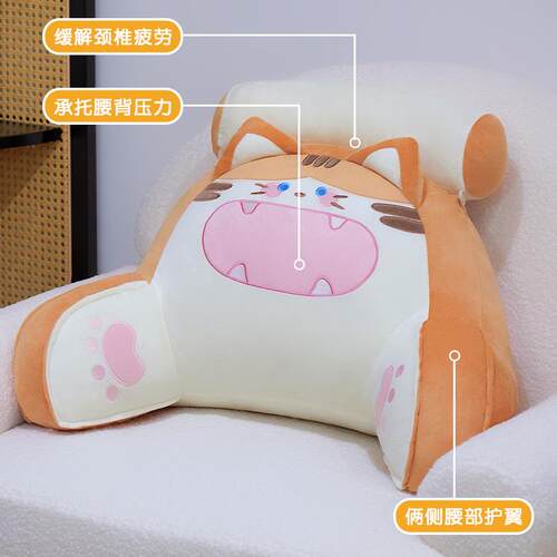 猫咪床头靠垫软包大靠背垫靠枕沙发抱枕护腰枕头宿舍床上儿童看书