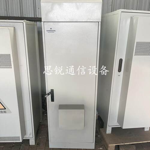 艾默生EPC48120/1800-HA4室外通信电源柜48V120A户外一体化机柜