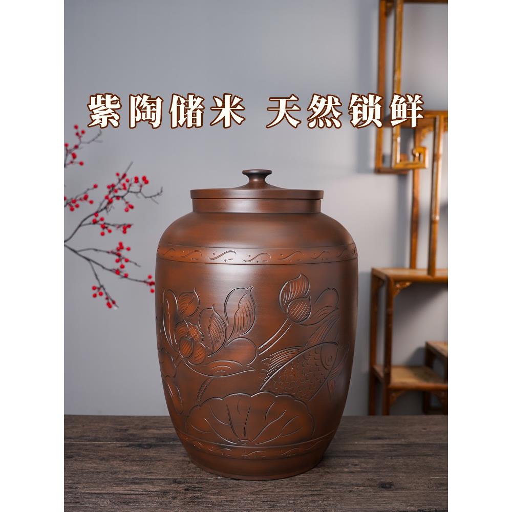米缸家用陶瓷米桶防虫防潮密封储存罐建水紫陶存储高端面粉装米桶