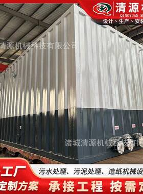 养殖污水处理设备工业制造业污水处理设备印染化工废水处理