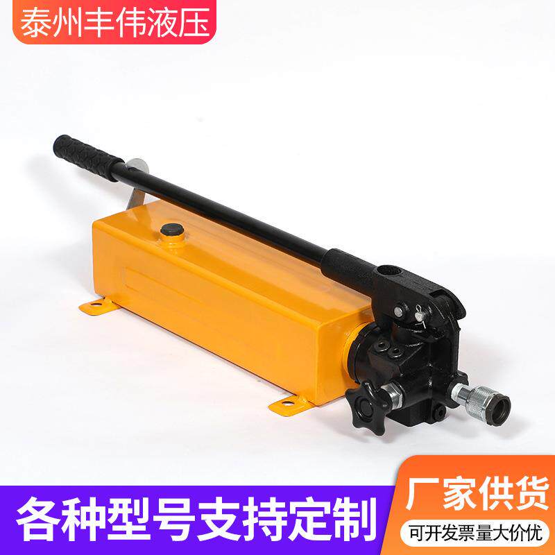高压手动液压泵 便携式油压泵小型压力泵液压手动泵液压油泵柱塞