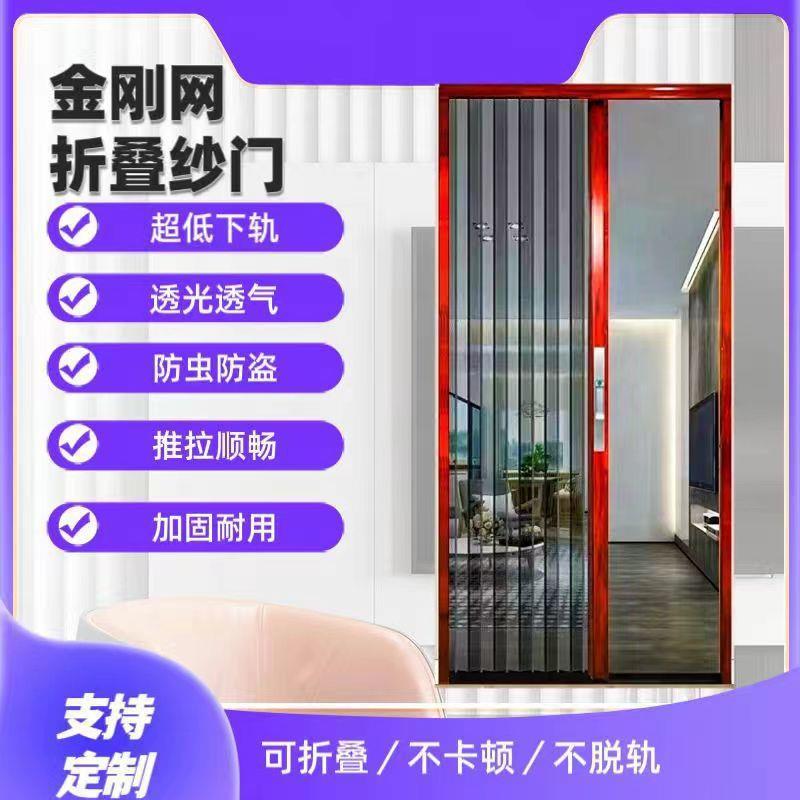 金刚网折叠纱门锁防蚊防猫狗老厂家直供鼠防盗带隐形缩推拉铝伸合