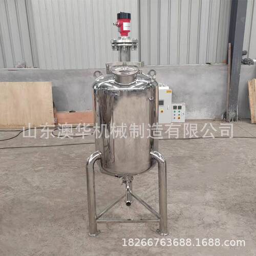 立式304不锈钢搅拌罐番茄酱搅拌混合罐食品级调料调和罐