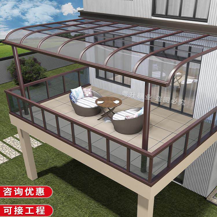 定制铝合金雨棚遮阳雨庭院阳光棚家用阳台棚户外停车棚防晒隔热棚