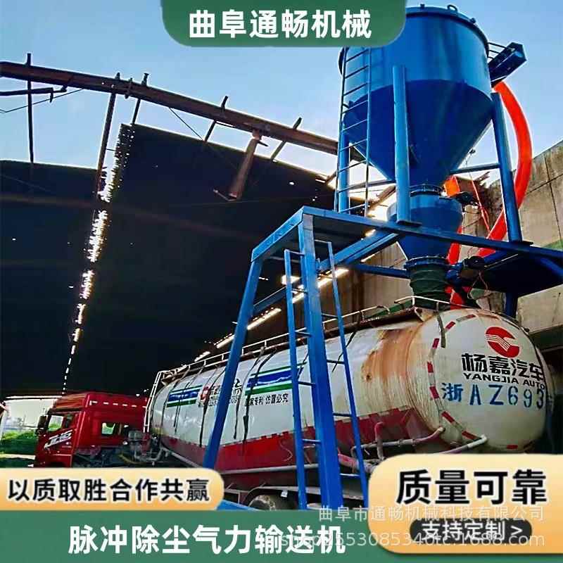 石粉装车气力输送机现货 电厂粉煤灰清灰负压吸灰机设备