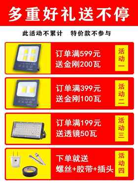 建筑工地L无品牌/D工用程照明灯强光超施工探照灯户外亮大E功率投