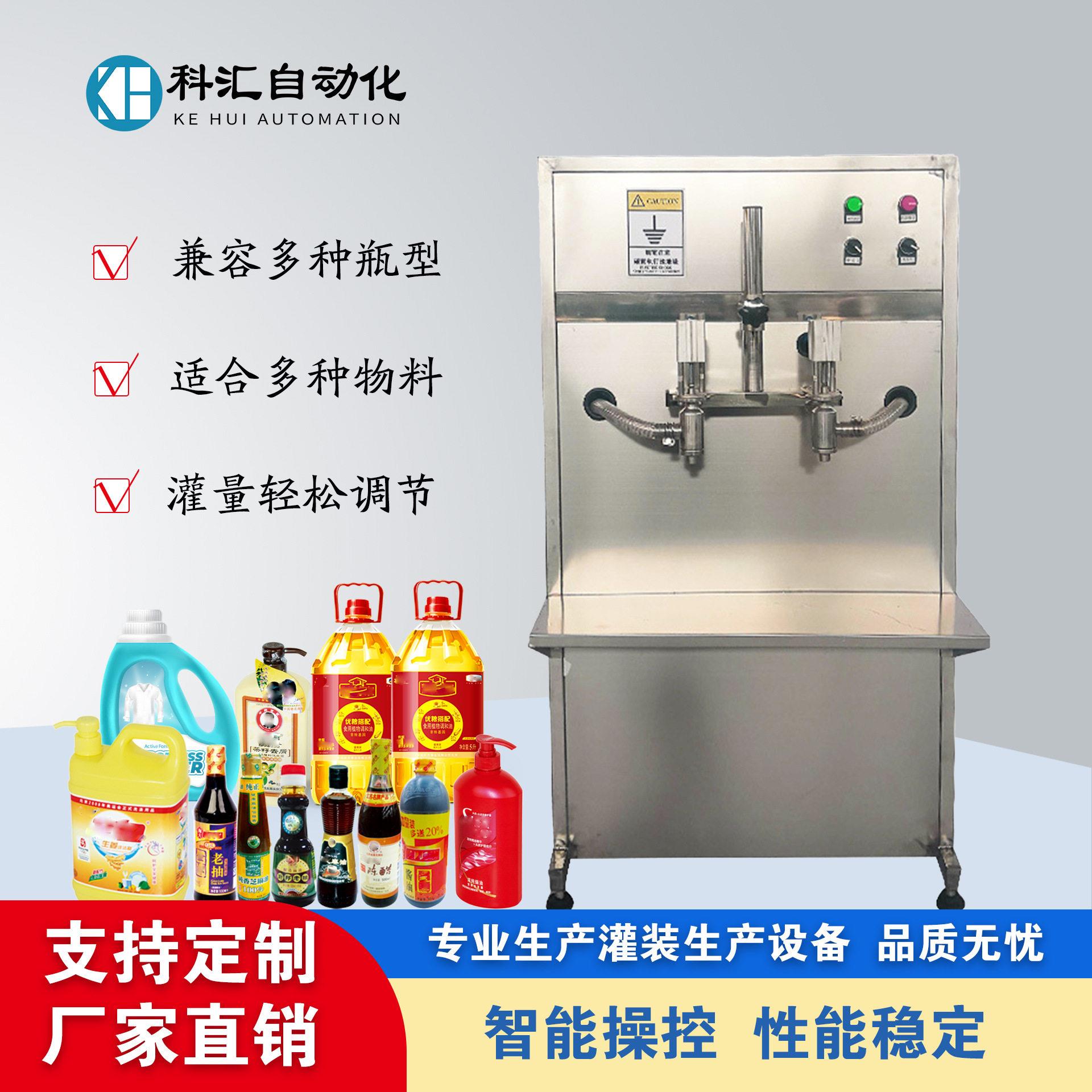 活塞式灌装机半自动2头柱塞式灌装机液体水溶灌装机直销图片