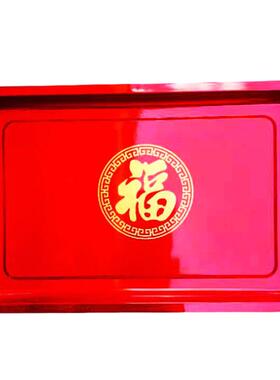 52*38cm结婚喜盘特大号加厚加硬红色盘长方形订婚摆礼品托盘