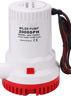 舱底潜水泵直销12V直流微型排水泵潜水船用排污海水泵2000GPH