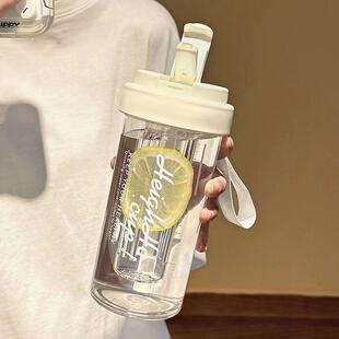 少女系直饮户外运动 高颜值塑料水杯创意大容量吸管杯手提绳便携式
