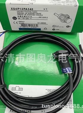 M12 带线 实物供应全新 XS412ALNAL2 PNL2 接近开关 质保一年