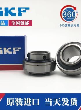 进口SKF外球面轴承 UC YAR208 YAR209 YAR210 YAR211 YAR212-2F