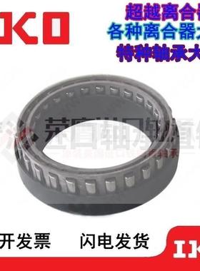 DC楔块单向进口离合器(单向DC7969/8334/8729/10323/12334/12388