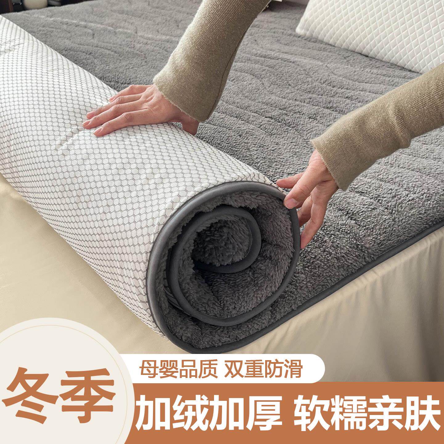 羊羔绒榻榻米床垫冬加厚冬天打地铺专用垫冬用垫子毛毯地上睡觉