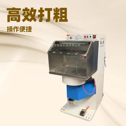 生产供应鞋子气动刻磨机手动打粗吸尘台